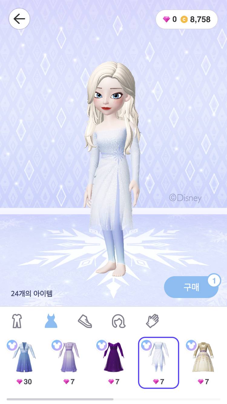 제페토 겨울왕국2 진짜 이뿌다.. | 인스티즈