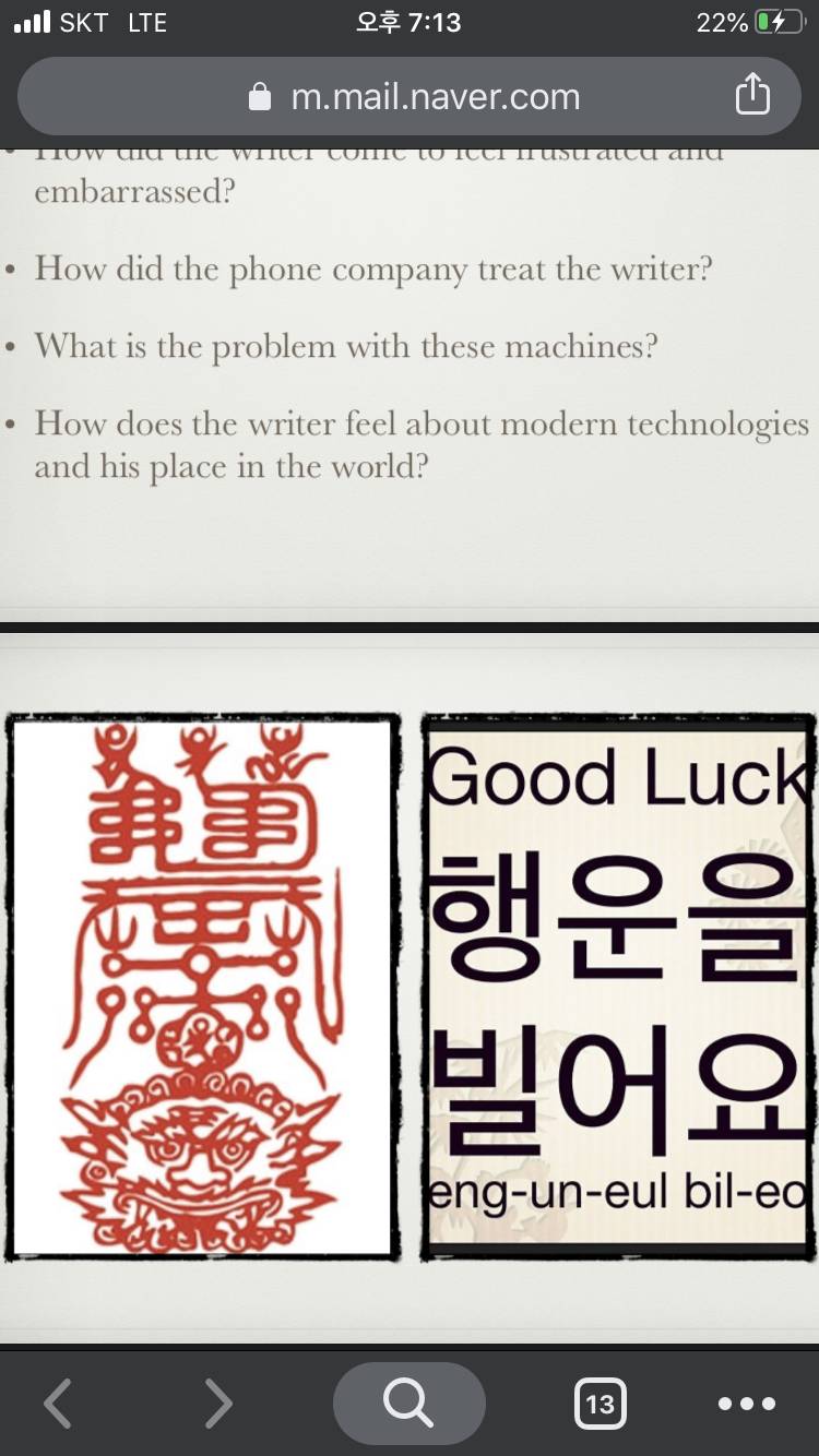 ㅋㅋㅋㅋㅋ우리학교 원어민 교수님 귀엽 | 인스티즈