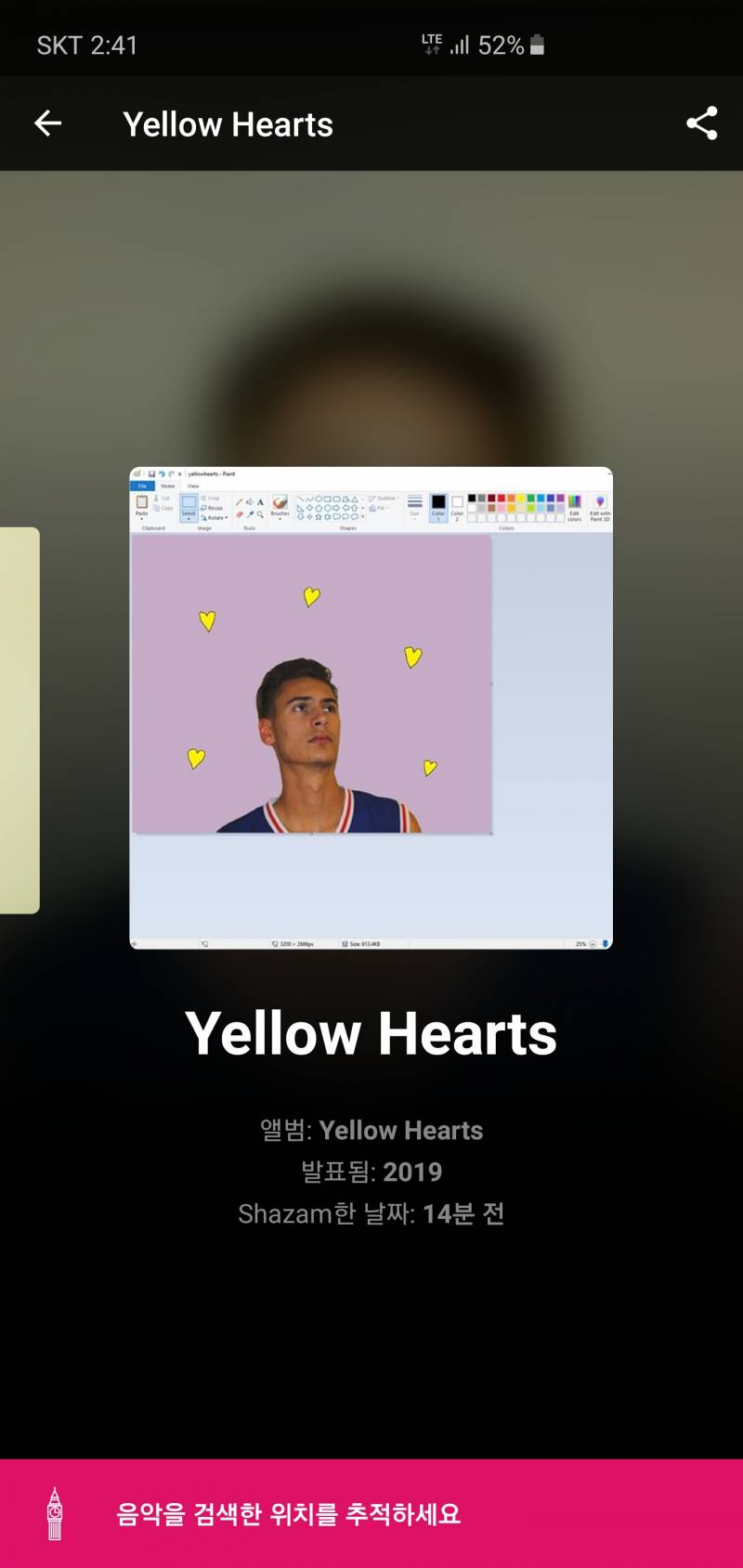 새벽에 노래 츄쳔 | 인스티즈