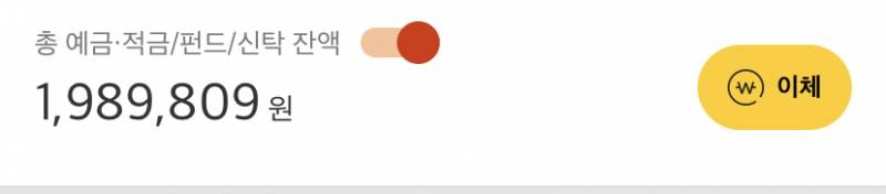 재수생 전 재산 공개한다 | 인스티즈