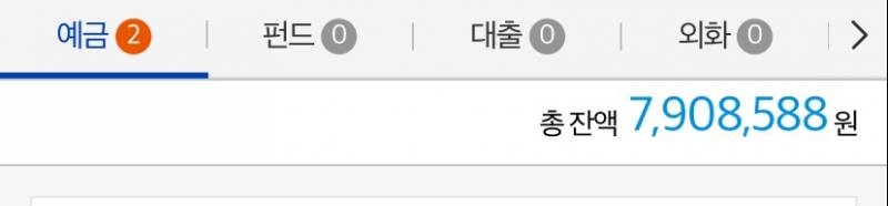 삼반수생 그동안 모은 전재산 탕진할건데 뭐할지 추천 좀💓💕💗💖💞 | 인스티즈