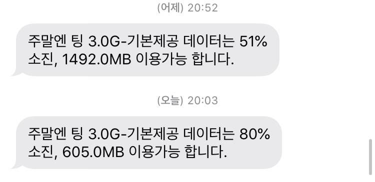 무슨 일이 일어나고 있나요........ | 인스티즈