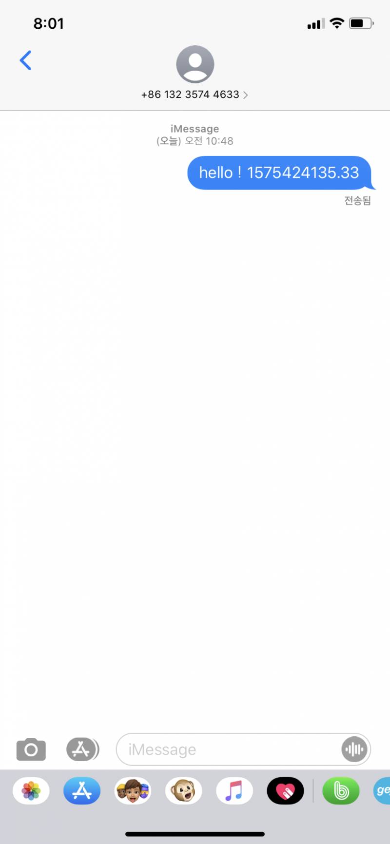 헐 이게 뭐야? | 인스티즈