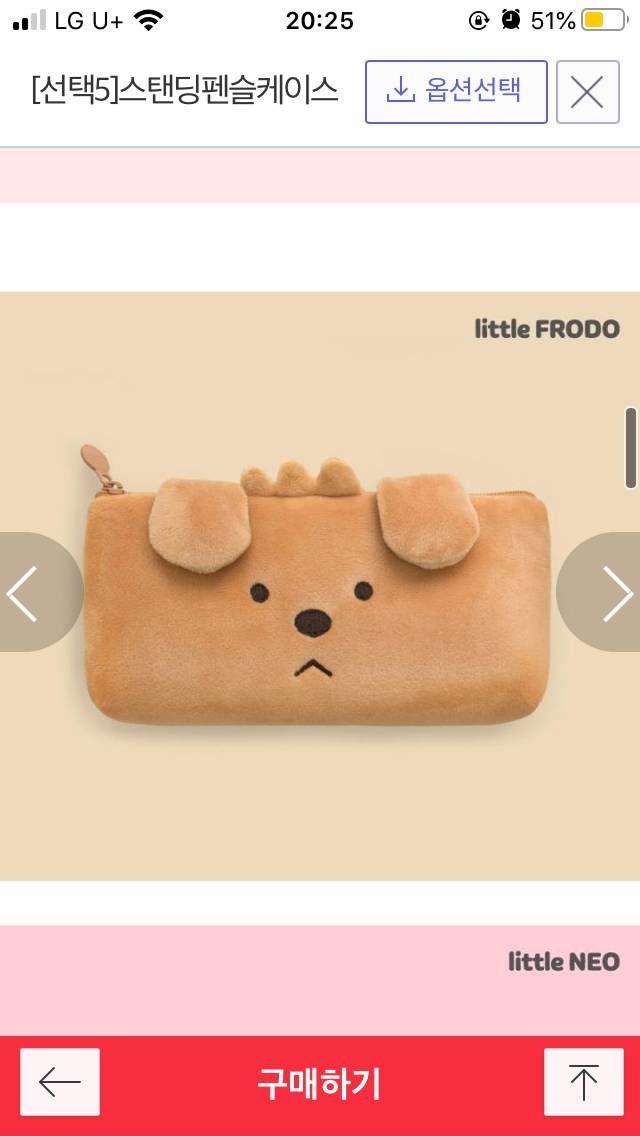 필통 골라줘 !!! 111 222 333 444 | 인스티즈