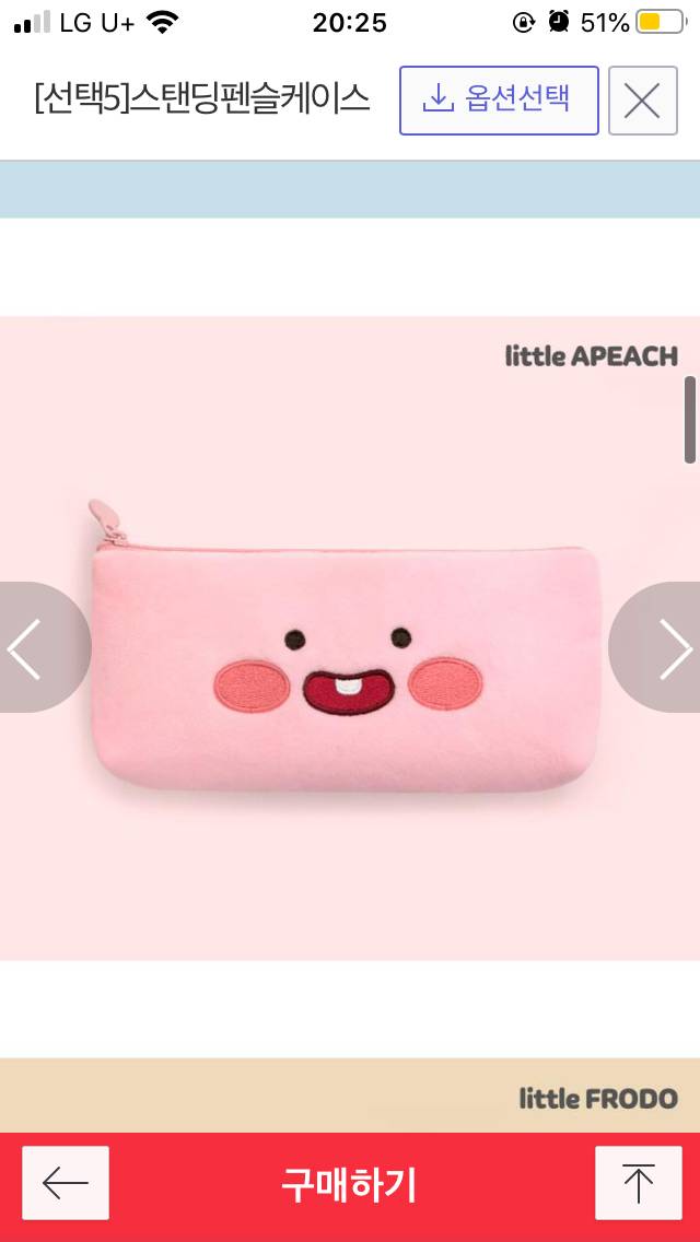 필통 골라줘 !!! 111 222 333 444 | 인스티즈