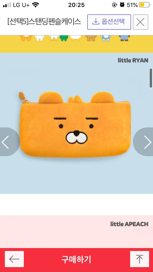 필통 골라줘 !!! 111 222 333 444 | 인스티즈