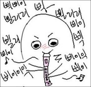 대창!!!!생맥!!!!주문해따!!!!!!! | 인스티즈