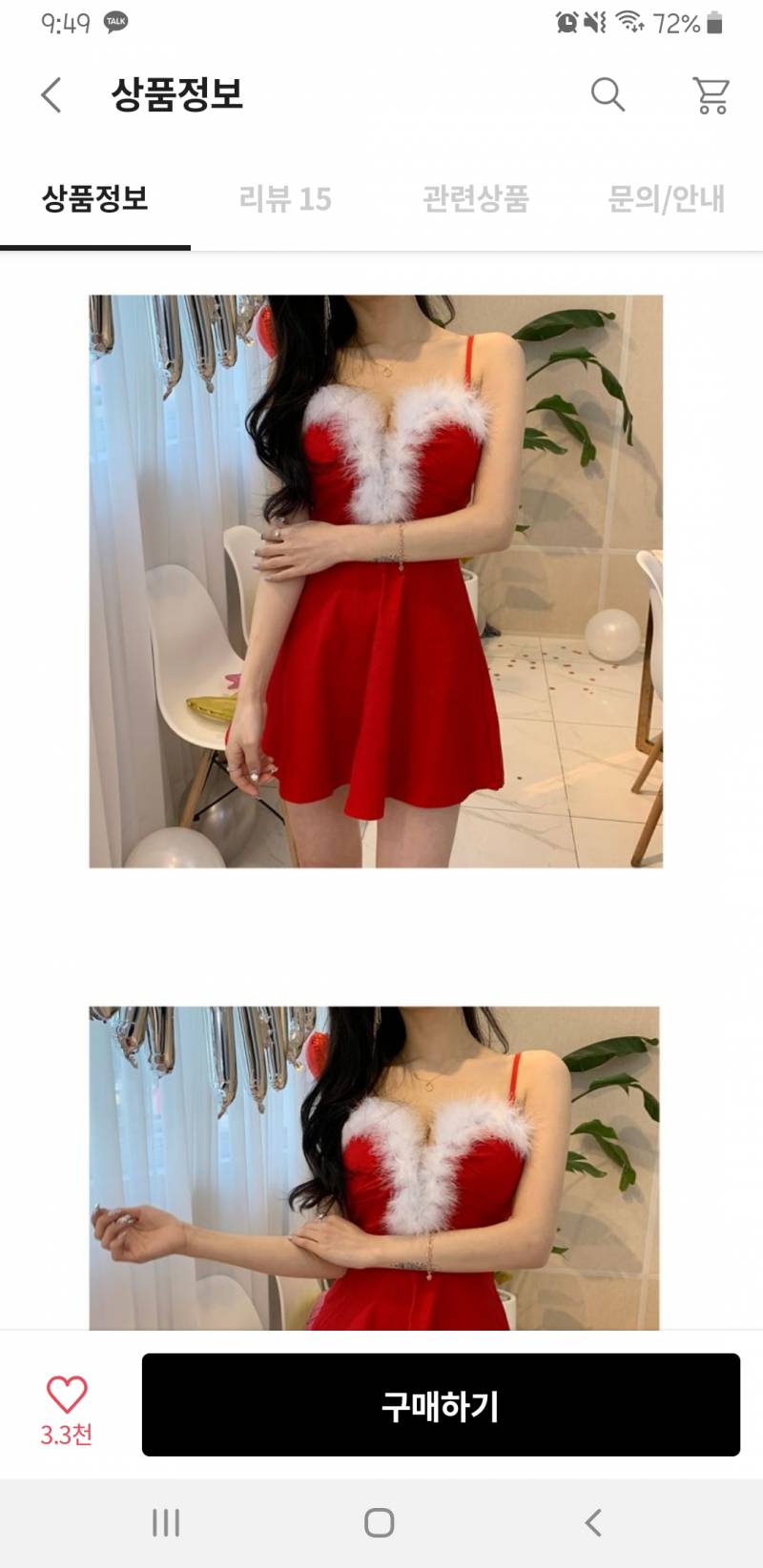 크리스마스때 이옷 어땡???😍 | 인스티즈