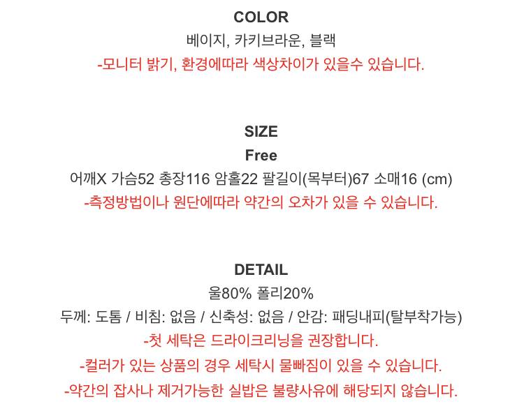 인쇼 코트 스펙 좀 봐주라ㅠㅠ 가격은 219000원이야!! | 인스티즈