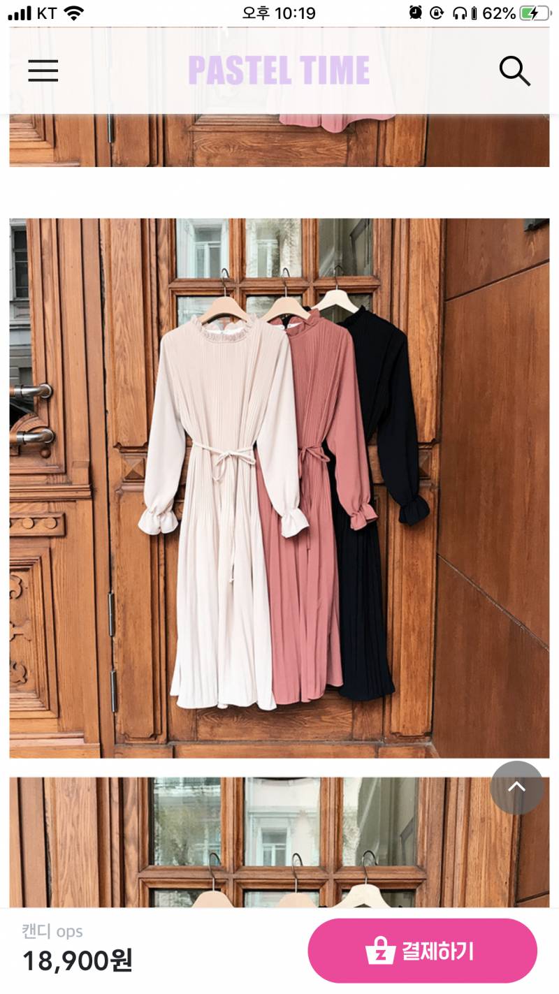 원피스 색깔 좀 골라주라‼️‼️‼️ 1122 | 인스티즈