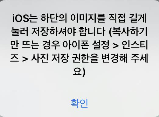 아이폰 쓰는 익들아 도와줘 ㅠㅠ | 인스티즈