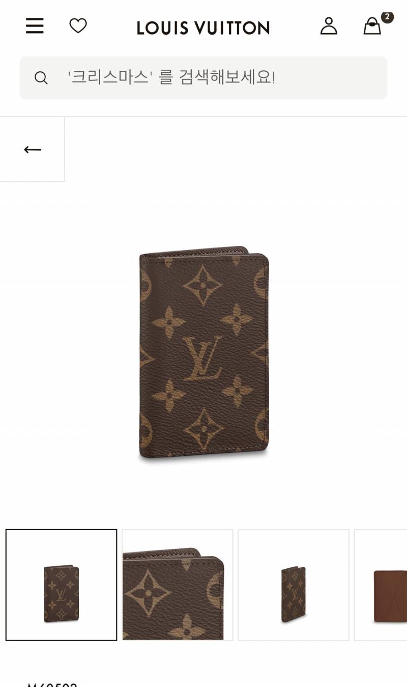 익들아 ❤️ 여자가 이거 선물해주면 어떨 거 같아? | 인스티즈