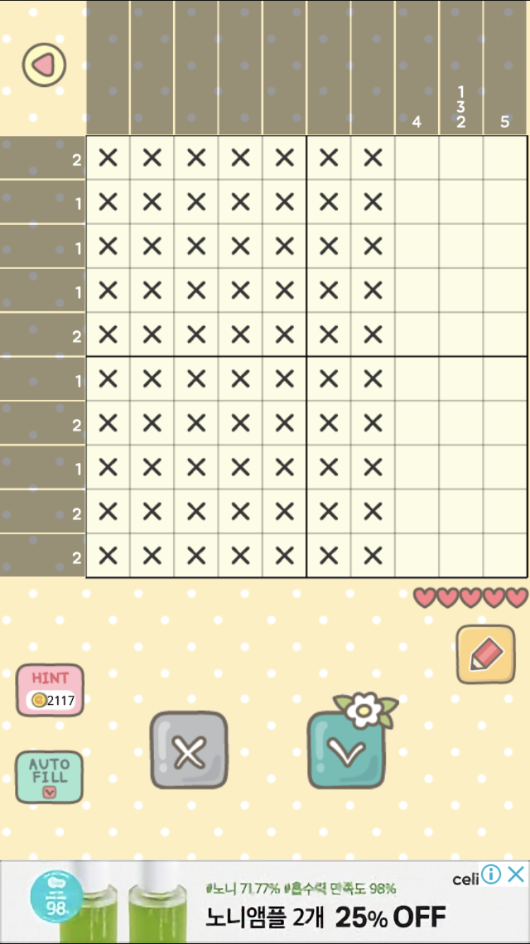 대학교 졸업반 새벽에 이거 하고 있음...^^ | 인스티즈