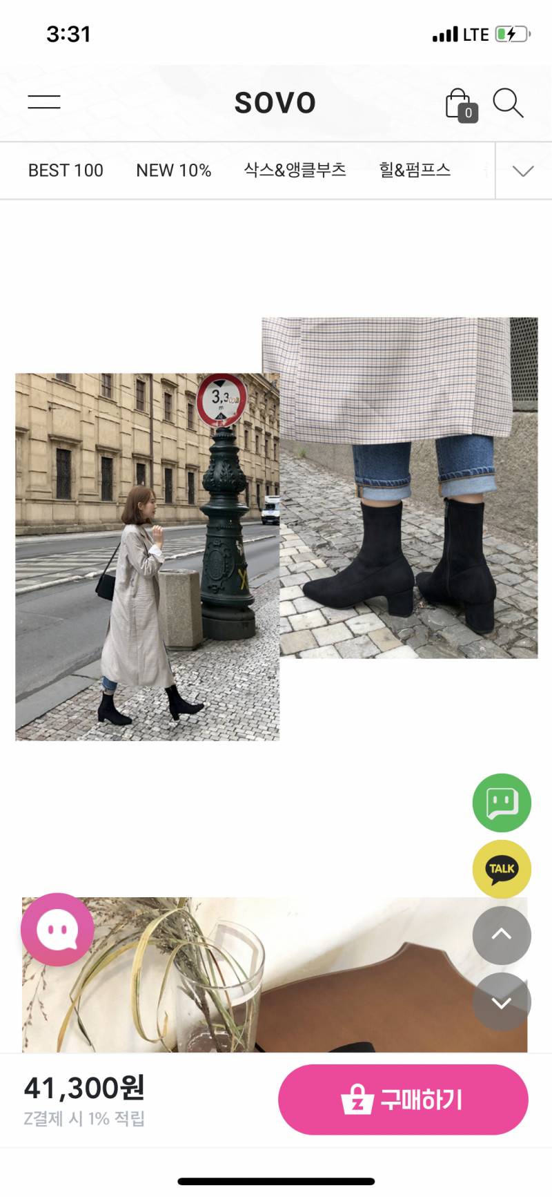 나 연말에 입을 패션에 악세사리 봐주라!!!!까마귀들 다 들어와줘!!!!!🐧💍 | 인스티즈