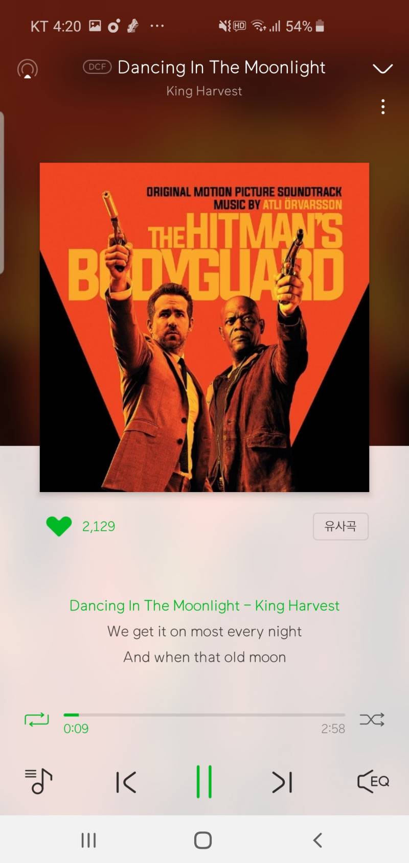 이노래 추천추천추천 너무조아 넘조아 들으면 햄복해진다 | 인스티즈