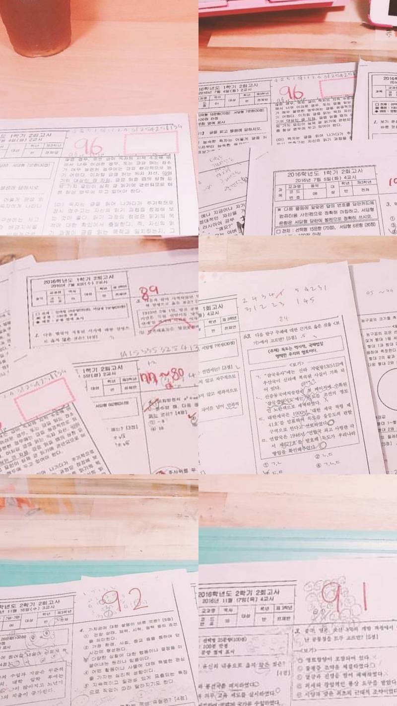 가채점 실수 절대안하는 방법 | 인스티즈