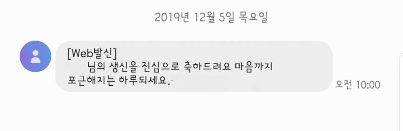 병원에서도 생일축하해준다 ?! | 인스티즈