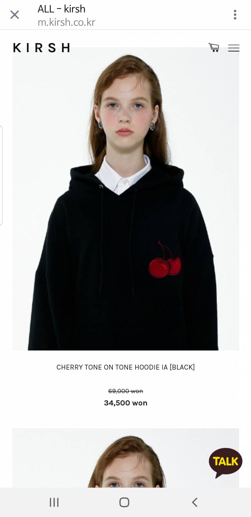 키르시 후드 샀당 🍒🍒 | 인스티즈