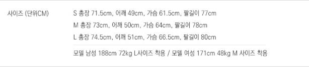 익들아 사이즈 비교 좀 부탁해 ㅠㅠ! | 인스티즈