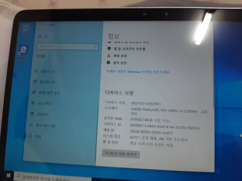 노트북 받았는데 사양봐됴 | 인스티즈