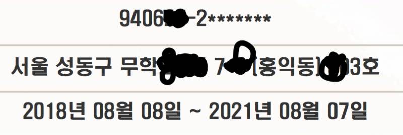 이거 무슨 폰트인지 아는사람?ㅠㅠㅠ제발 404040404040 | 인스티즈