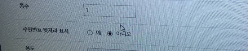 보건증 발급 질문 있어!!!!!!! | 인스티즈