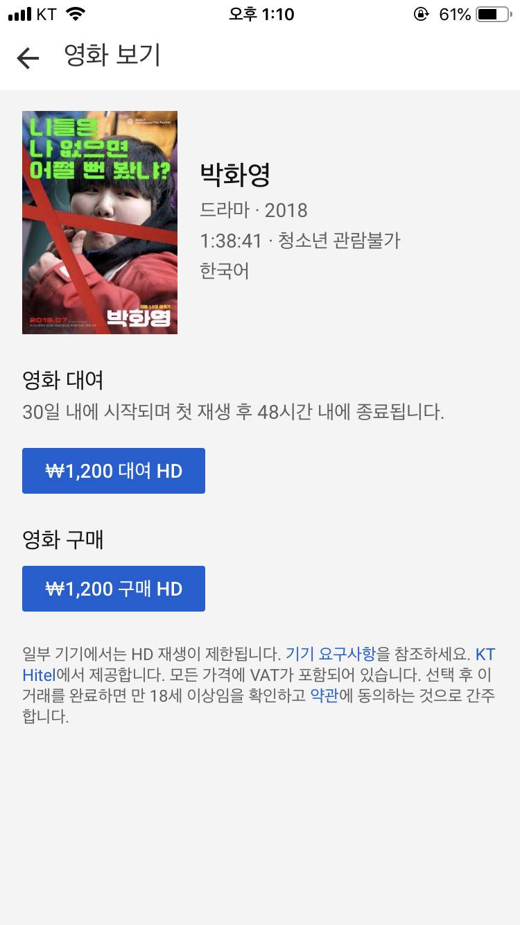 유투브 잘 아는 사람 ㅠㅠ | 인스티즈