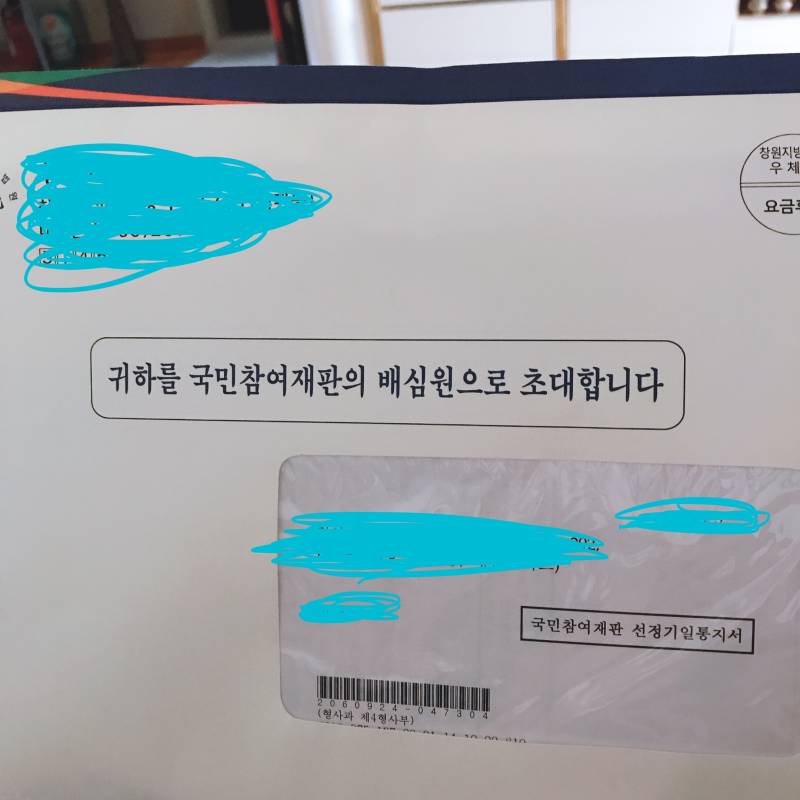 나 이거 받았다! | 인스티즈