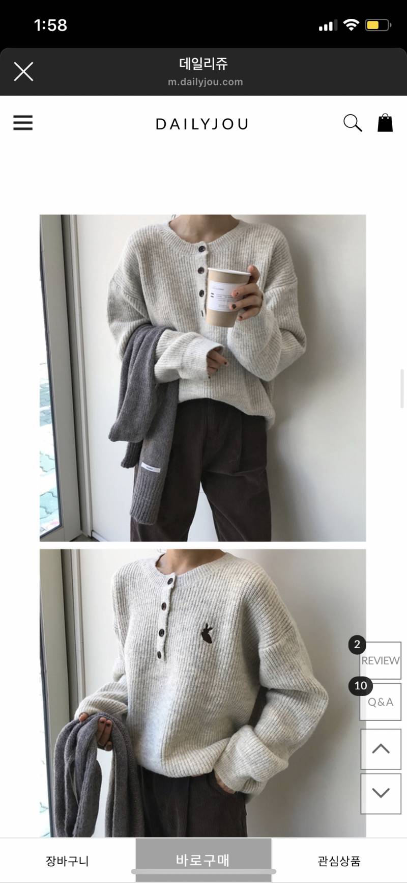 이니트 살말 해주고 가줘!!!!!!!! | 인스티즈