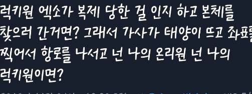 인티가 글씨체 그렇게 잘 찾아준다며?? 이거 글씨체 이름 아는 사람ㅠㅠㅠ?? | 인스티즈