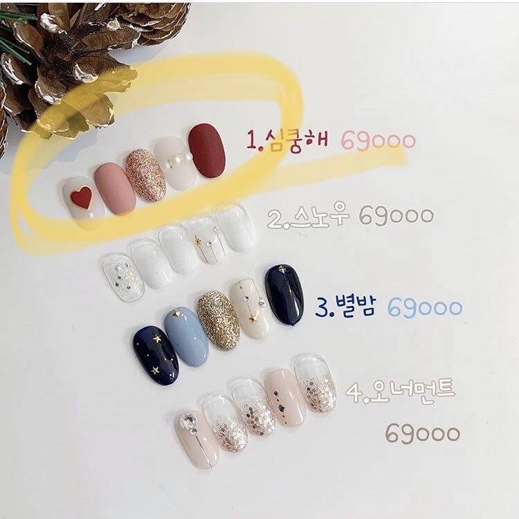 네일 골라줄 사람! 행복해져라 | 인스티즈