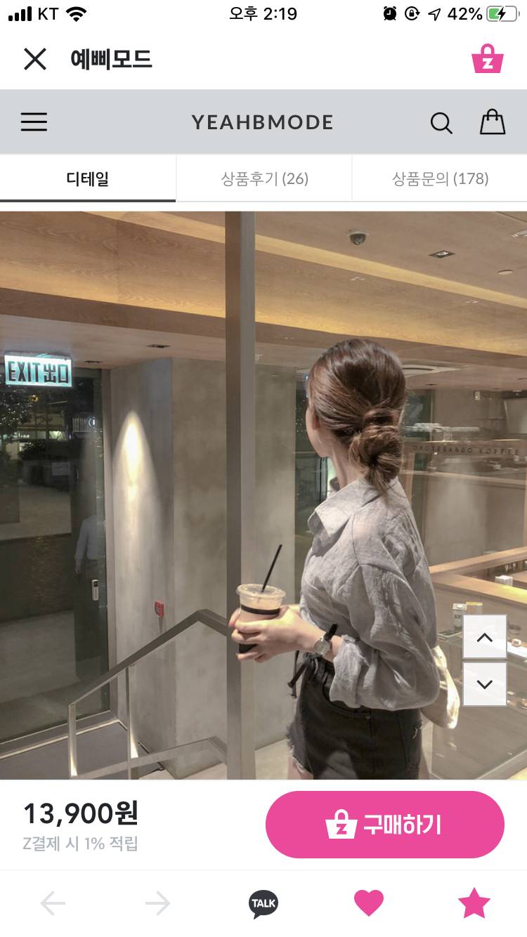 이런머리어떻게묶어 ?? | 인스티즈