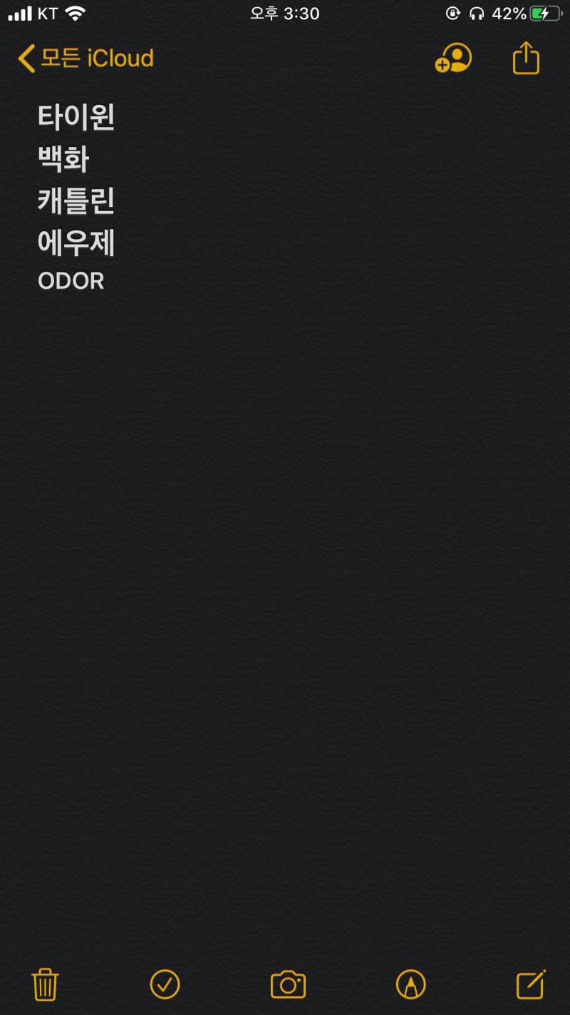 끌리는 이름 골라줘 | 인스티즈