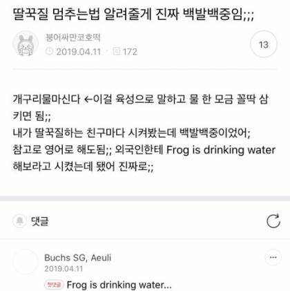 와 나 이거 따라해봣는데 ㄹㅇ됨 | 인스티즈