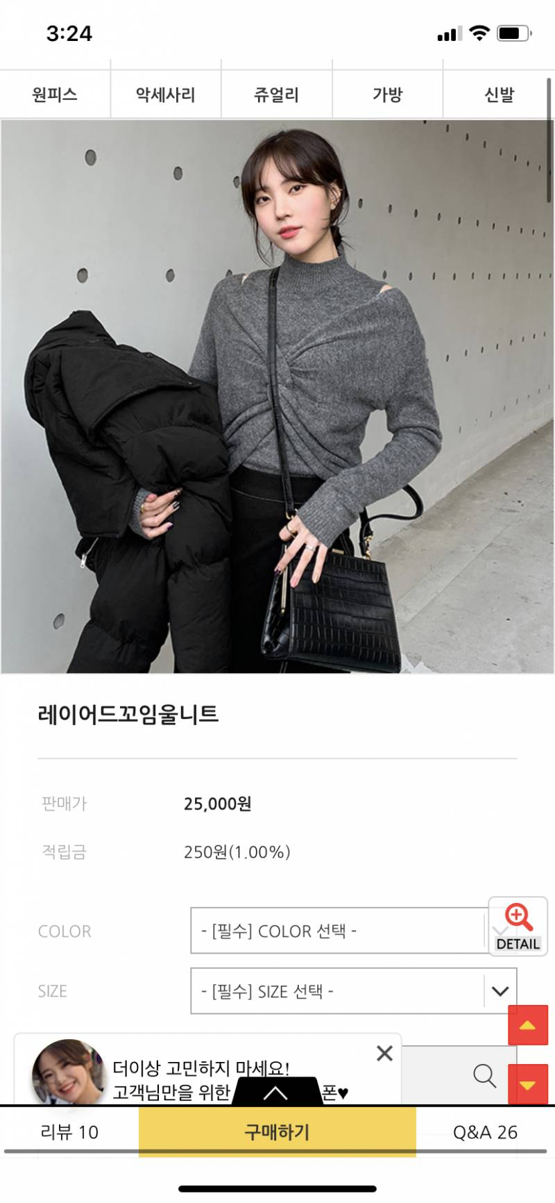 이 니트 이뻐??☃️☃️☃️ | 인스티즈