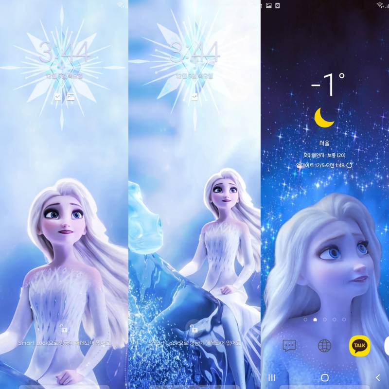 ❄겨울왕국 배경 또 만들었어(4040)❄ | 인스티즈