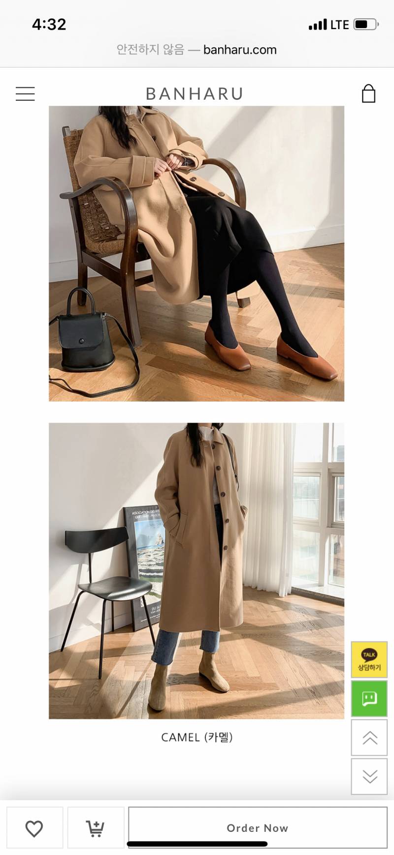 이런 느낌나는 코트파는 쇼핑몰 아는사람 ㅠㅠㅠ | 인스티즈