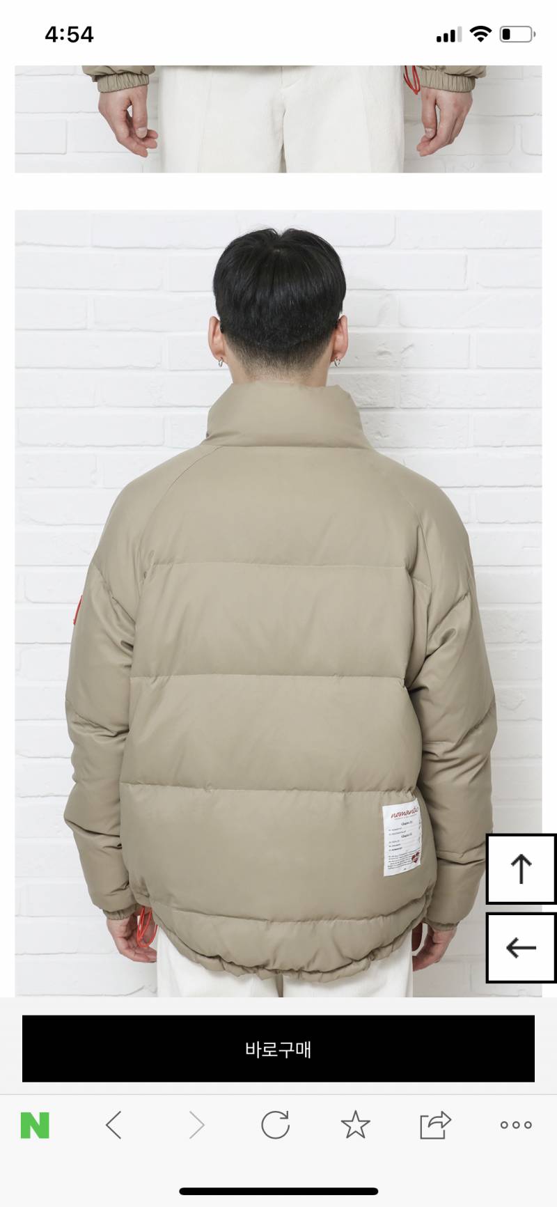 🙏🙏이 패딩 유행 탈거같아..?앞으로 2년까지 정도!???살까 말까 봐주라! | 인스티즈