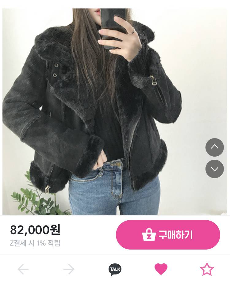 ❤️히니크 무스탕 살말해주랑❣️ 111222 | 인스티즈