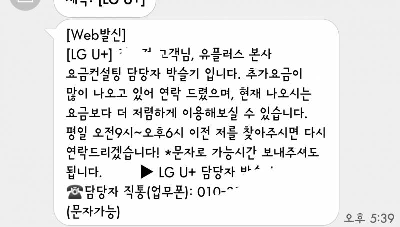 익인들 이거 전화해보는게 좋을까..? | 인스티즈