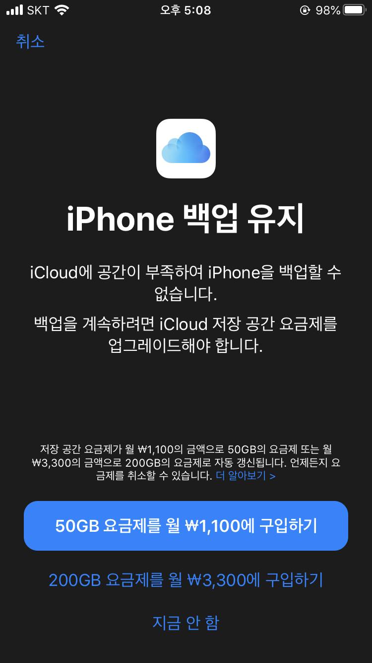 아이클라우드 잘알 익들앙 | 인스티즈