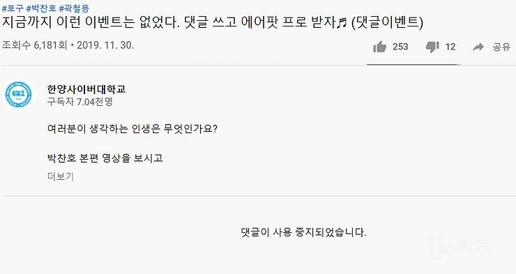 무려 에어팟 프로를 주는 댓글이벤트.jpg | 인스티즈