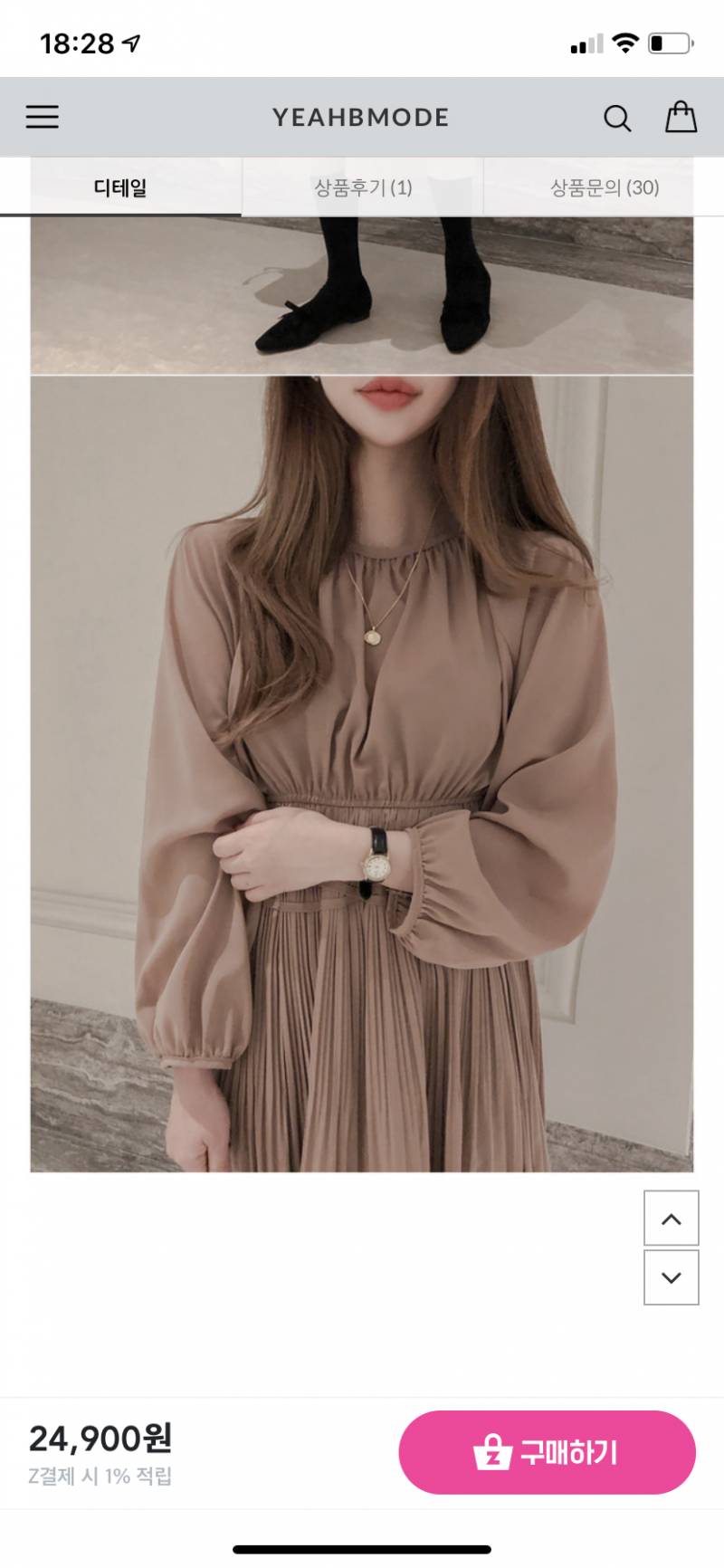 이런 롱원피스 위에 뭐 입을 수 잏을까? | 인스티즈