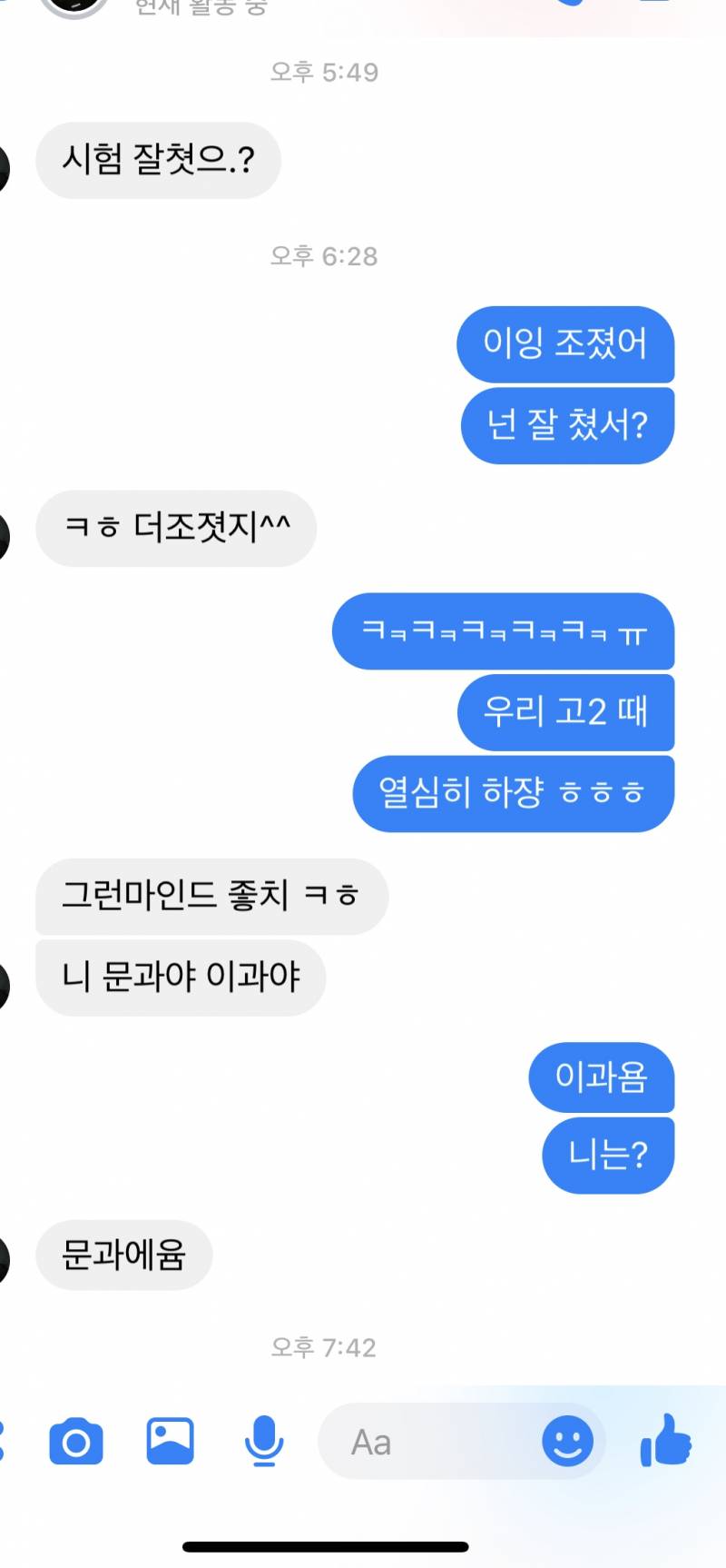 이거 모러 답하즤 | 인스티즈