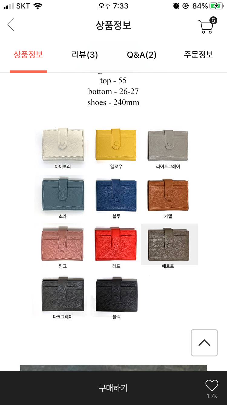 익들아 지갑 살건데 골라주라!!!!!!!‼️‼️‼️‼️ | 인스티즈