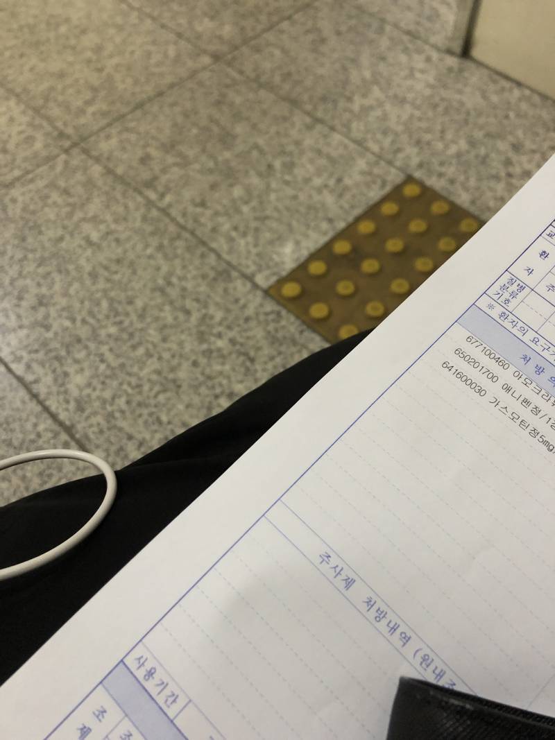 나 길거리 계단에 앉아있어 | 인스티즈