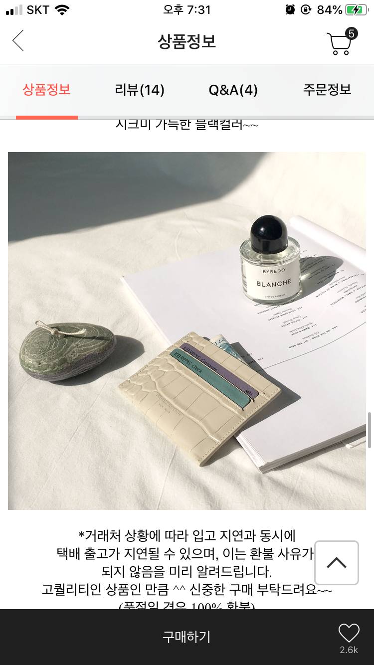 익들아 지갑 살건데 골라주라!!!!!!!‼️‼️‼️‼️ | 인스티즈