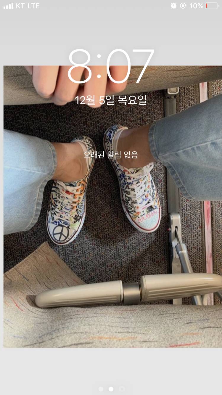 이신발 사고싶엇는데 짱비싸네 | 인스티즈