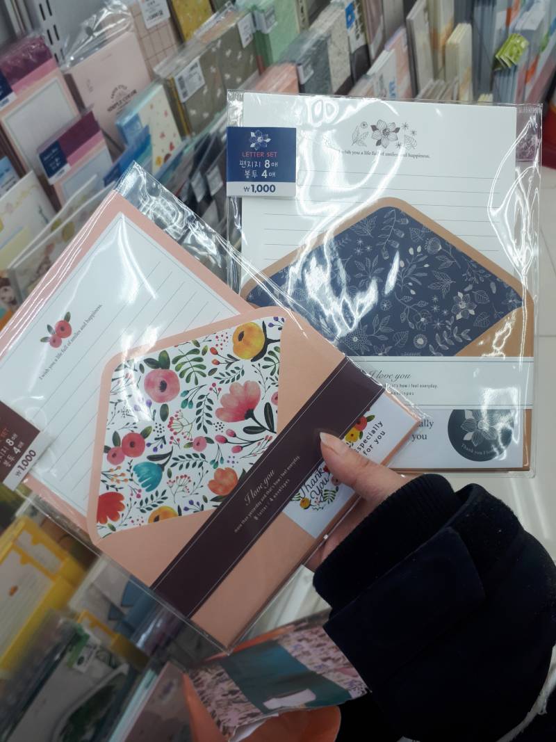 친구 생일인데 편지지 골라주랏♡ | 인스티즈
