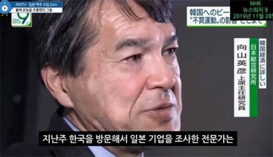 한국인들 일본 불매 반성 중 | 인스티즈